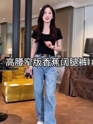 高腰牛仔裤女秋季大码女装胖mm宽松香蕉裤遮肉牛仔裤宽松阔腿裤#高腰牛仔裤 #香蕉裤 #阔腿裤 #宽松牛仔裤