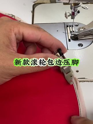 一边窄一边宽滚轮压脚,一个压脚可以做整件衣服 #缝纫日常 #服装厂 #做衣服 #带你走进服装厂 #努力的服装人