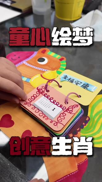 新年日历,马年日历#象山#纯白艺术#石浦#童心童画美术教育