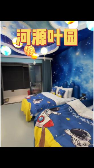 深圳出发高铁1小时,河源叶园4A温泉度假酒店,占地面积25万平,园区大大小小68个温泉泡池、儿童水上乐园、溶洞温泉、巨兽大碗、冲浪池、spa池、开心农场等等,停车免费、健身房免费#温泉酒店 #河源叶园 #遛娃好去处 #亲子游玩好去处 #旅行搭子dd