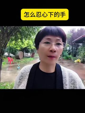 #热点 #教育