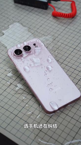 拒绝平庸!荣耀 500 系列如何做到外观与性能双优选
拒绝平庸!荣耀 500 系列如何做到外观与性能双优选 #荣耀500 #荣耀焕新高光 #手机测评 #超美水晶小直屏 #8000mAh大电池