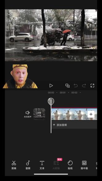 无缝转场教程#剪辑 #剪辑教程 #剪映 #剪映教程 #手机剪辑教学