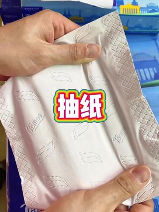 说好了不囤纸的,可得宝现在也太划算了,到手10大包才这个价,纸张嘎嘎厚实有韧性,就算湿了水也不易破#tempo得宝纸巾 #纸巾 #好用的大包纸巾推荐 #超便宜超划算 #得宝手帕纸