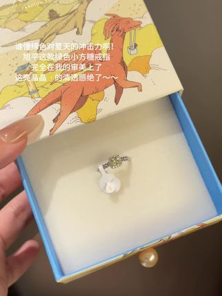 哇哇哇!旭平这单颗绿色小方糖锆石搭配人鱼泪小锆锆和夏天适配度拉满了!趁还有货赶紧冲!#戒指#戒指控#旭平首饰 #旭平