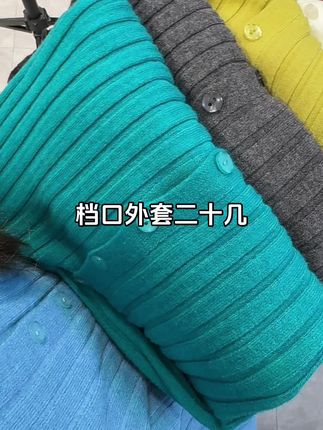 还不进来#在抖音入手的好东西#显瘦穿搭#广州法夏尔#无限回购的宝藏单品#新中式穿搭成为中秋宠儿