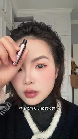 眉毛又粗又黑的姐妹真的建议你们去试试这种粉棕色!整个人都变温柔韩系了!!!#染眉膏 #染眉膏推荐 #美妆