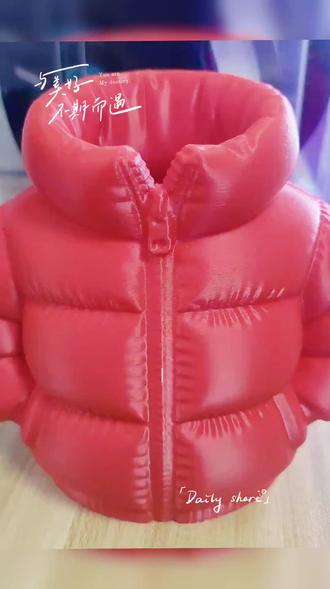 完美的羽绒服3D笔筒get#3d打印