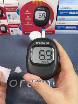 #三诺血糖仪 #血糖仪 #高血糖 #底血糖
