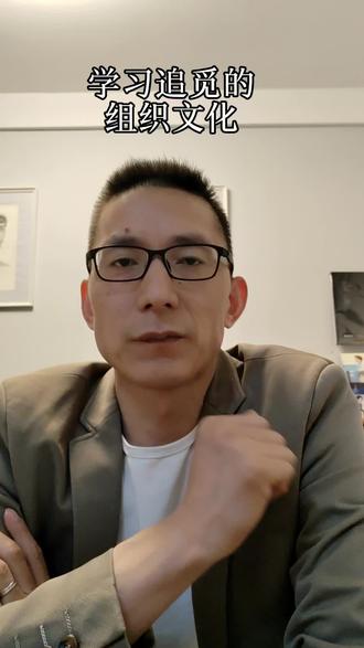 追觅的组织文化
