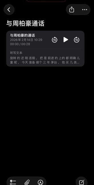 周柏豪来电啦!☎️
情人节被周柏豪的来电吵醒何尝不是一种幸福
#周柏豪 #周柏豪pakho #周柏豪周柏豪周柏豪 #来电宠爱