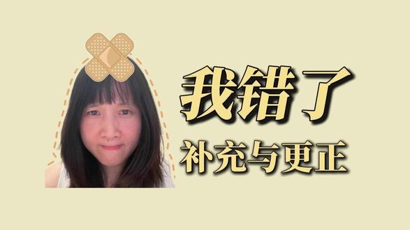 我承认的几个错误-圣书体、古埃及符号补充与更正!
#古埃及 #艺术 #文明 #艺术种草指南 #圣书体