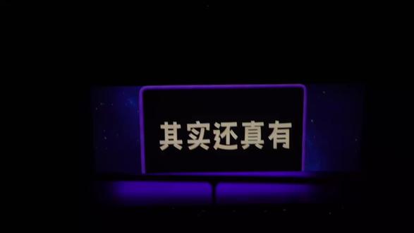 20260504返场安可!
#喜人奇妙夜 #巡演 #小力士 #王王队 #外星从