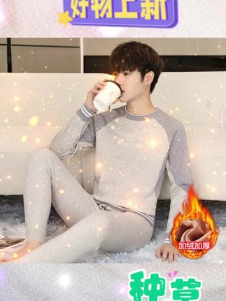 #面料柔软舒适 #青少年保暖套 #男生穿搭 #加绒保暖 #保暖穿搭