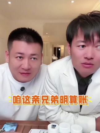 大美丽真会拿捏凤魁#大美丽罗凤坤#罗凤魁#这什么玩意儿#兄弟搞笑日常