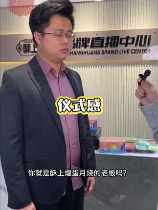 【80克*10个】酥上煌蛋月烧代餐传统烘烤糕点面包即食早餐老式蛋糕#软糯香甜 #独立包装小点心 #美食 #美味零食