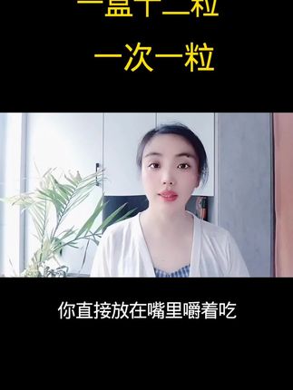#好物分享