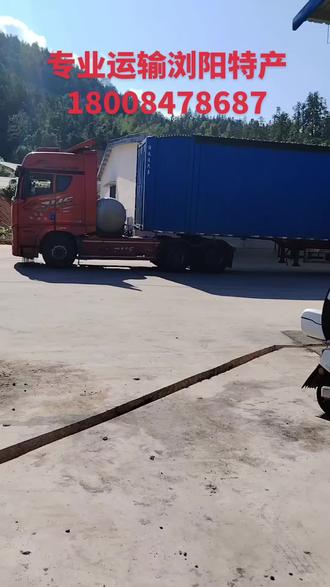 开货车的兄弟们一定记住啊
#浏阳烟花
#浏阳特产