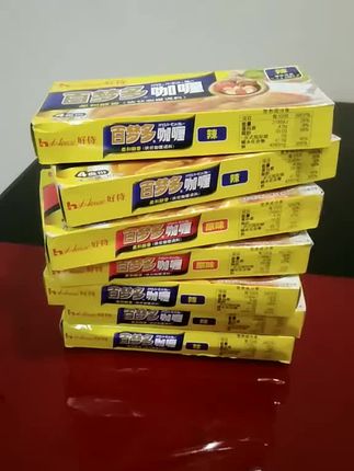 咖喱做饭炖肉太好吃了#咖喱#咖喱鸡#咖喱牛腩#咖喱饭#好吃@微笑(橱窗有好物)