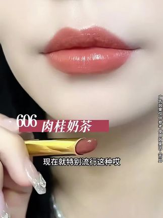 【气质与气色兼得】一抹清透,让唇色回归本真