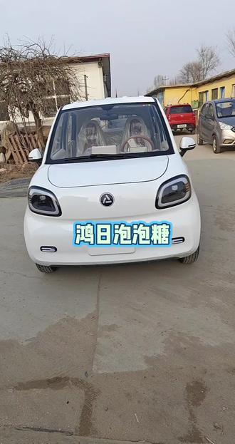 秦皇岛鸿日专卖店
#秦皇岛老兵代步车东哥#秦皇岛东里庄馨居南门东行500米路北!