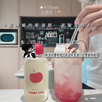 最难解的那道题 答案是略2#冷知识科普 #学习哪有不疯的 #一般人不告诉他 #谢子扣