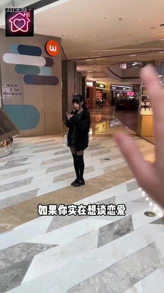 遇到心动的ta~ #老乡婚恋社