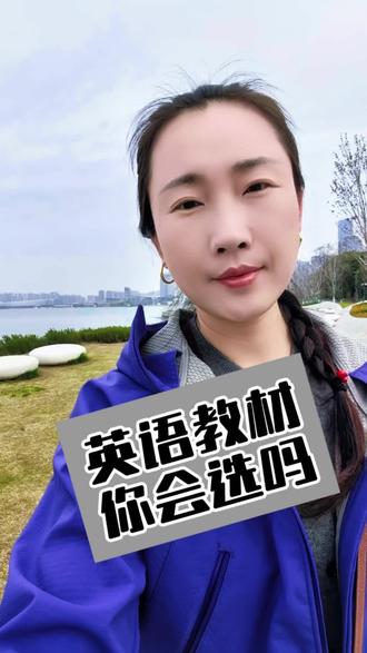 少儿英语学习,如何选教材