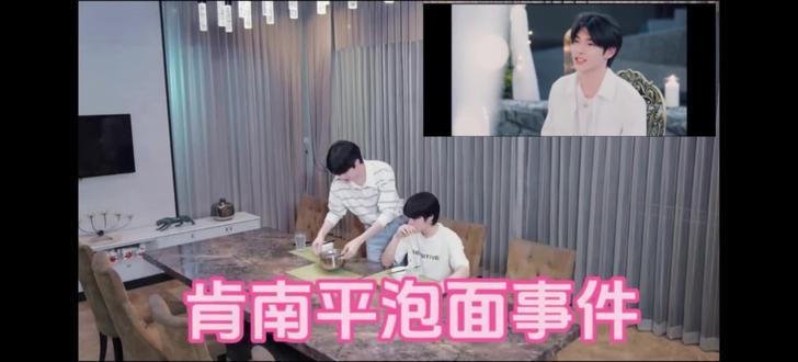 著名的KengNamping泡面事件回顾😂老辈子,以后可长点心吧…