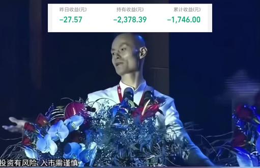 老大 我们好像回不去了#天才交易员