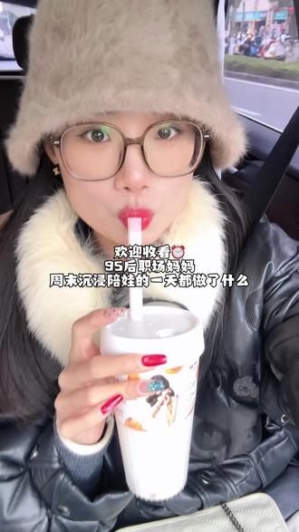 周末Vlog|小朋友游泳|大朋友洗浴桑拿|冬天的湖边遛娃也太刺激了#日常vlog #95后带娃 #宝妈 #婚后生活 #vlog