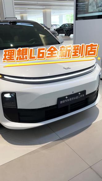 25款25款理想L6现车,直接开走。 #理想l6 #二手车 #理想 #郑州二手车