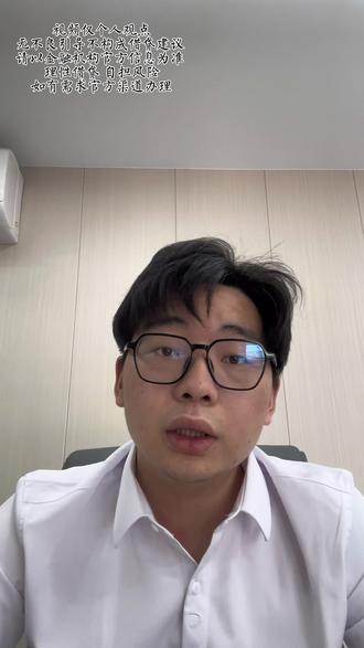 征信上显示止付一定不要不放在心上,要及时处理#银行贷款知识普及 #贷款#武汉