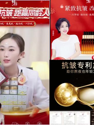 【拍1发16 10瓶面霜+6瓶精华】刘晓庆修正抗皱面霜淡化各种深皱纹#快来围观 #双十二