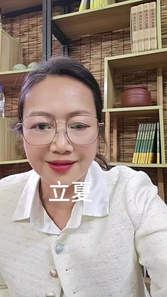 立夏两大禁忌#传统#民俗文化