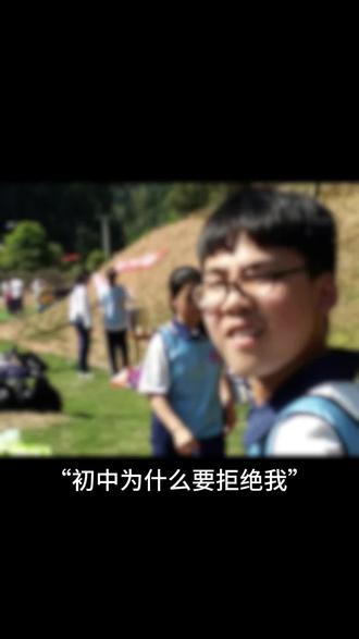 唯一没变的就是大门牙#蜕变 #magic
