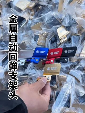 #回弹支架头 #鱼竿支架头 #支架头 #渔具用品 #钓鱼人