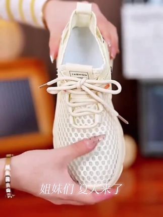 2025夏季新款潮流透气网面运动鞋女生圆头网眼透气网鞋透气休闲鞋