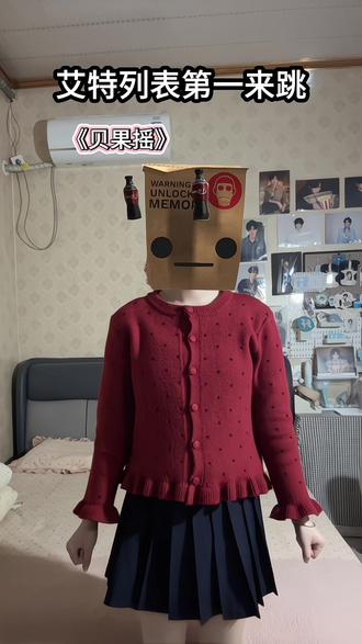 艾特你列表第一跳#贝果摇#七彩阳光#卡点舞#舞蹈教程#抖音潮流舞蹈地图@抖音小助手 @DOU+小助手