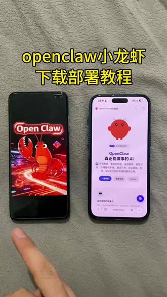 《小八来了》OpenClaw下载教程,OpenClaw龙虾怎么下载,OpenClaw怎么部署,OpenClaw下载安装教程#OpenClaw下载教程#OpenClaw#本地ai#OpenClaw龙虾