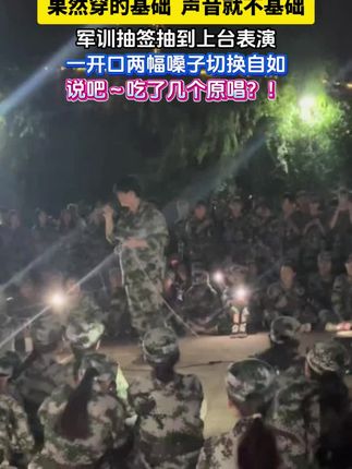 这首歌让我想到了反派的羁绊#纵此生戏腔#日月同错#四方步#六生五世