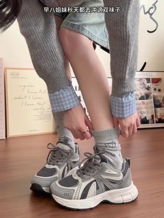 早八姐妹闭眼冲这款猫咪袜,不仅舒服还好搭#袜子穿搭 #女袜推荐 #袜子怎么搭配更好看 #女袜秋冬