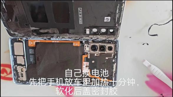 p30自己换电池#换电池