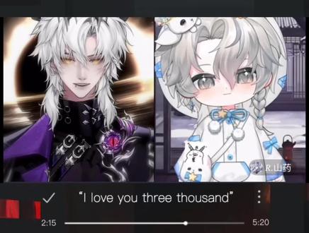 我宠溺的看着你 学着你的动作 唱着属于我们的主题曲#药kis #ykis #R山药