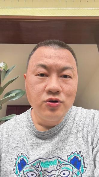 三家境外券商被处罚#财经