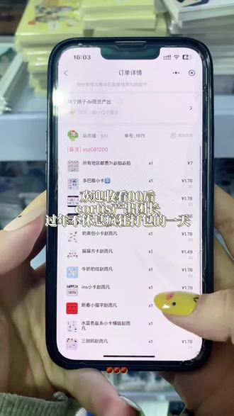 Packing;过年不放假cortis产出第一视角打包..!
宝宝们喜欢这种模式嘛hh第一次尝试配音很有意思
希望各位新的一年也要多多关照!
#cortis #第一视角 #热门 #追星 #创业