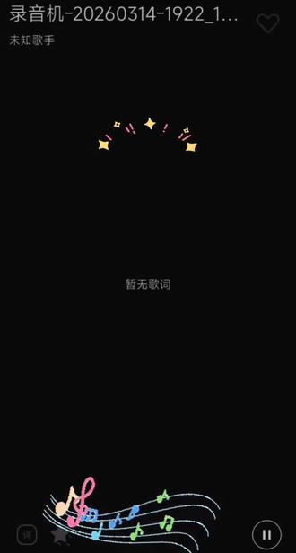 这就是开团秒跟吗?听录音发现鸟巢现场合唱真的燃!!#黄子弘凡 #除了快乐禁止入内 #演唱会大合唱