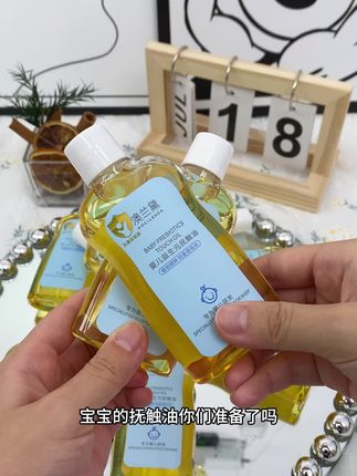 宝妈们准备待产包经常会忽视抚触油! 一般宝宝出生第二天洗完澡就要它涂抹抚触,一定要提前准备哦!#宝宝抚触 #待产包 #抚触油 #澳兰黛 #母婴好物