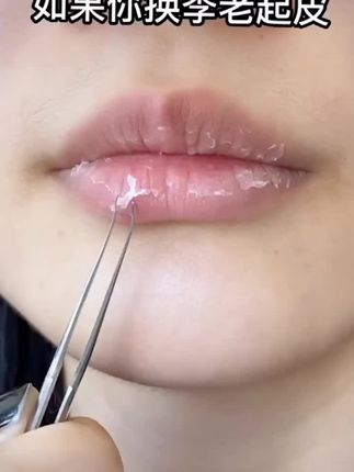 干燥的冬季,一定要做好#唇部护理 每天睡前抹一点,滋润保湿,还可当口红打底 #润唇膏 #唇膜