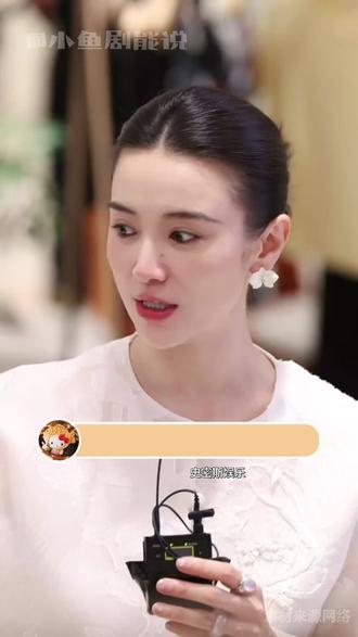宋佳不语,只一味地散发魅力🥹 宋佳这款地母系美人,就这样集凛冽与柔和于一身。斩不斩男不知道,但一定斩女😋
#宋佳 #朗姿LANCY #LANCY慢栖半日 #女性力量 #女演员@宋佳